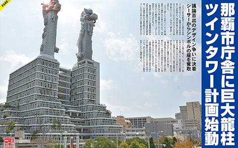 笑えアミーゴ!―四月馬鹿十三撰―