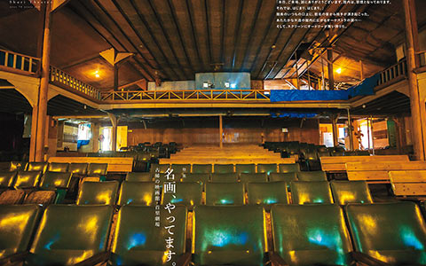 名画、やってます。古稀の映画館・首里劇場