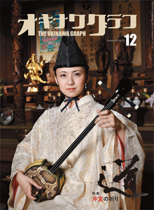 2021年10月号表紙