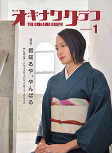 2021年10月号表紙