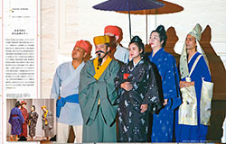 琉球料理と歴史演劇の夕べ
