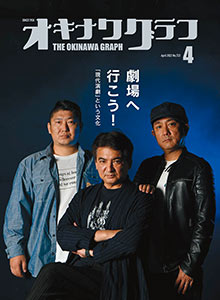 2022年3月号表紙