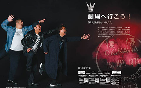 不発弾と闘う -足下の脅威-