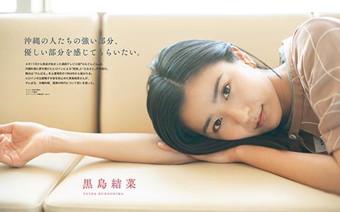 不発弾と闘う -足下の脅威-
