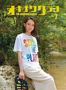 2022年7月号表紙