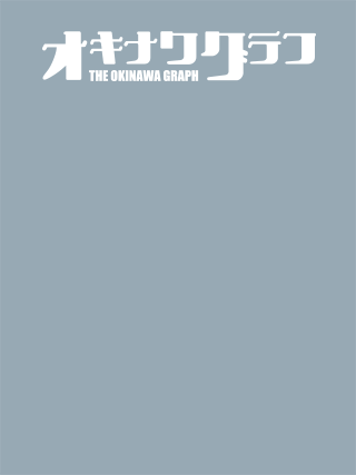 now printing