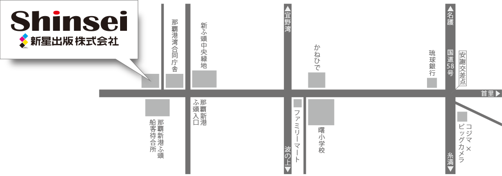 本社地図